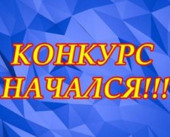 Конкурс детского рисунка «Мусоровоз на страже чистоты»