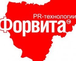 Форвита: В Смоленской области обсудили экологическую обстановку