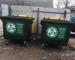 Региональный оператор продолжает менять контейнеры!