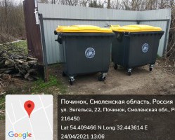 В Починковском районе идет установка новых контейнеров для накопления ТКО.