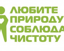Акционерное общество «Спецавтохозяйство» поздравляет Вас с предстоящими майскими праздниками.