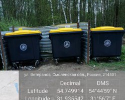 В Михновском сельском поселении установлены пластиковые контейнеры