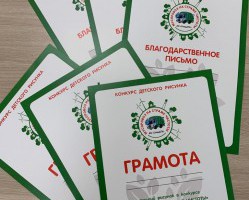 Внимание, участники конкурса «Мусоровоз на страже чистоты»!