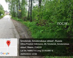 Ликвидирована свалка в Промышленном районе города Смоленска