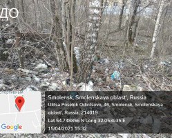 Ликвидирована свалка в Промышленном районе города Смоленска