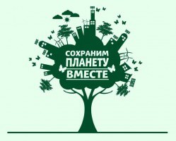 АКЦИЯ «ЧИСТЫЕ БЕРЕГА ЕВРАЗИИ»