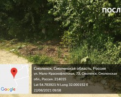 Ликвидировано еще одно место несанкционированного размещения отходов