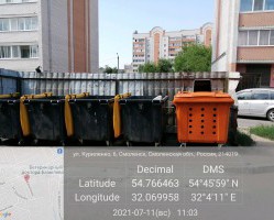 Региональный оператор призывает смолян к раздельному сбору отходов!