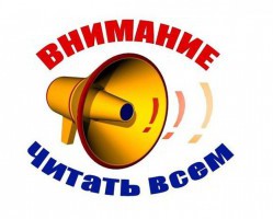 Уважаемые потребители коммунальной услуги по обращению с ТКО