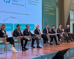 В Подмосковье проходит «Российский экологический форум»