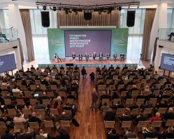 В Подмосковье проходит «Российский экологический форум»