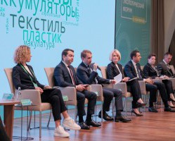 В Подмосковье проходит «Российский экологический форум»