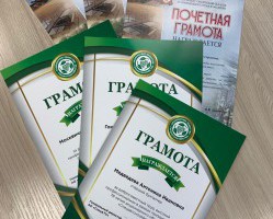 АО «СпецАТХ» 78 лет!