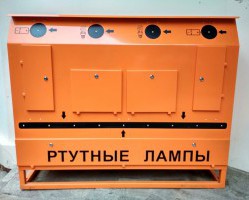 В городе Велиже появился контейнер, предназначенный для сбора ртутьсодержащих отходов