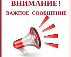 Реконструированный полигон введен в эксплуатацию!