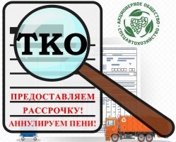 ДОЛЖНИК, НЕ ПРОХОДИ МИМО!!!