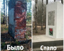 АО «СпецАТХ» приняло участие в реставрации монумента