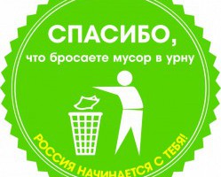 Акционерное общество «Спецавтохозяйство» создало группу «Региональный оператор ТКО Смоленской области»