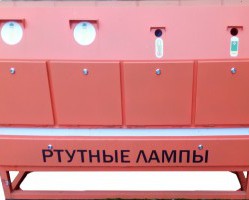 В Десногорске установили контейнер для сбора ртутьсодержащих отходов и батареек