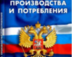 Региональный оператор напоминает о необходимости заключения договора на оказание услуг по обращению с ТКО!