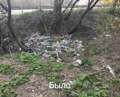 РЕГИОНАЛЬНЫЙ ОПЕРАТОР ЛИКВИДИРОВАЛ СВАЛКУ В ПРОМЫШЛЕННОМ РАЙОНЕ ГОРОДА СМОЛЕНСКА