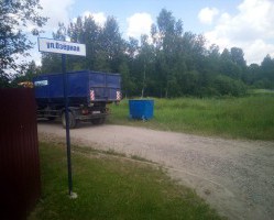 УВАЖАЕМЫЕ ПОТРЕБИТЕЛИ КОММУНАЛЬНОЙ УСЛУГИ! ОРГАНИЗОВАН ВЫВОЗ ТВЁРДЫХ КОММУНАЛЬНЫХ ОТХОДОВ ИЗ ВНОВЬ СОЗДАННЫХ МЕСТ НАКОПЛЕНИЯ ТКО!