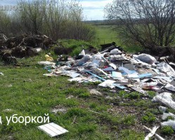 РЕГИОНАЛЬНЫМ ОПЕРАТОРОМ ЛИКВИДИРОВАНЫ ЕЩЕ ДВЕ СВАЛКИ!