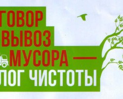 Уважаемые хозяйствующие субъекты, осуществляющие деятельность на территории Смоленской области!