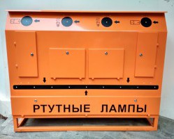 Cбор ртутьсодержащих отходов и батареек в городе Вязьма!