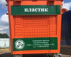 Сортировка твердых коммунальных отходов!