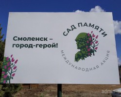 Народное интернет-голосование Национальной премии «Гражданская инициатива»