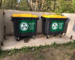Акционерное общество «Спецавтохозяйство» просит жителей региона оставить свое мнение!