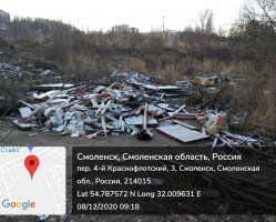 Региональный оператор убрал свалку в городе Смоленске!