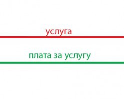 ОБЪЯВЛЕНИЕ ДЛЯ ПОТРЕБИТЕЛЕЙ КОММУНАЛЬНОЙ УСЛУГИ ПО ОБРАЩЕНИЮ С ТКО!