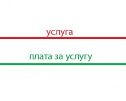 ОБЪЯВЛЕНИЕ ДЛЯ ПОТРЕБИТЕЛЕЙ КОММУНАЛЬНОЙ УСЛУГИ ПО ОБРАЩЕНИЮ С ТКО!