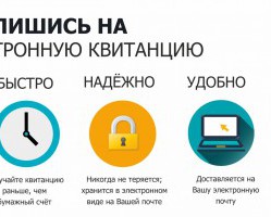 Уважаемые жители г. Смоленска и Смоленской области!