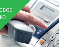 Уважаемые потребители коммунальной услуги по обращению с ТКО!